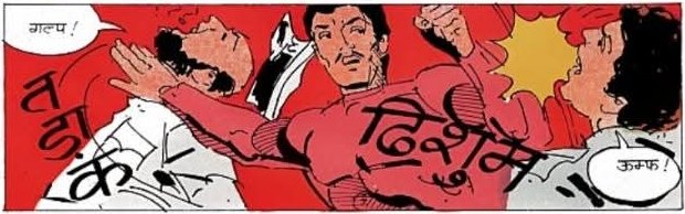 Indrajal Comics - Bahadur Aur Kalunge Ke Shaitan - Panel