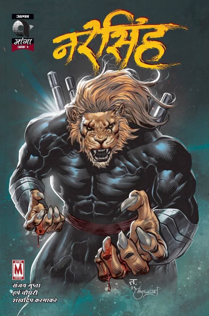 Narsingh Issue 1 - Alpha Comics - Indian Manga Comics