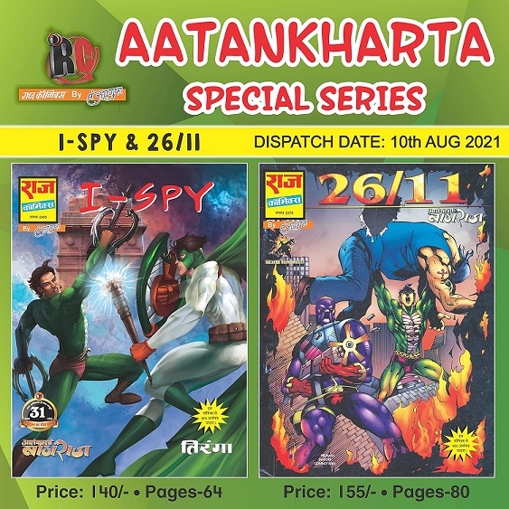 Raj comics - Aatankharta Nagraj Special Set