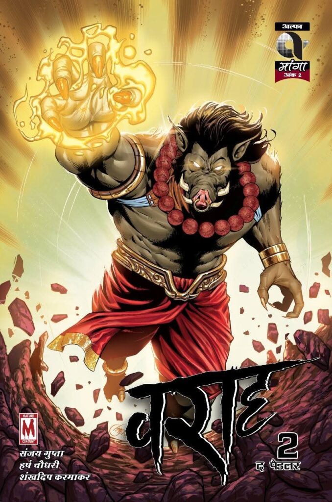 Varah - The Peddler - Issue 2 - Alpha Comics - Indian Manga Comics