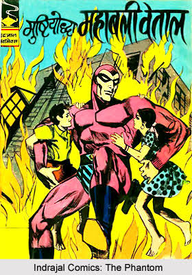 Phantom - Indrajal Comics