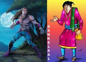 भेड़िया और बांकेलाल के नए स्पेशल सेट्स – राज कॉमिक्स बाय मनोज गुप्ता! (Bhediya & Bankelal Special Sets: The Triple Treat from Raj Comics by Manoj Gupta!)