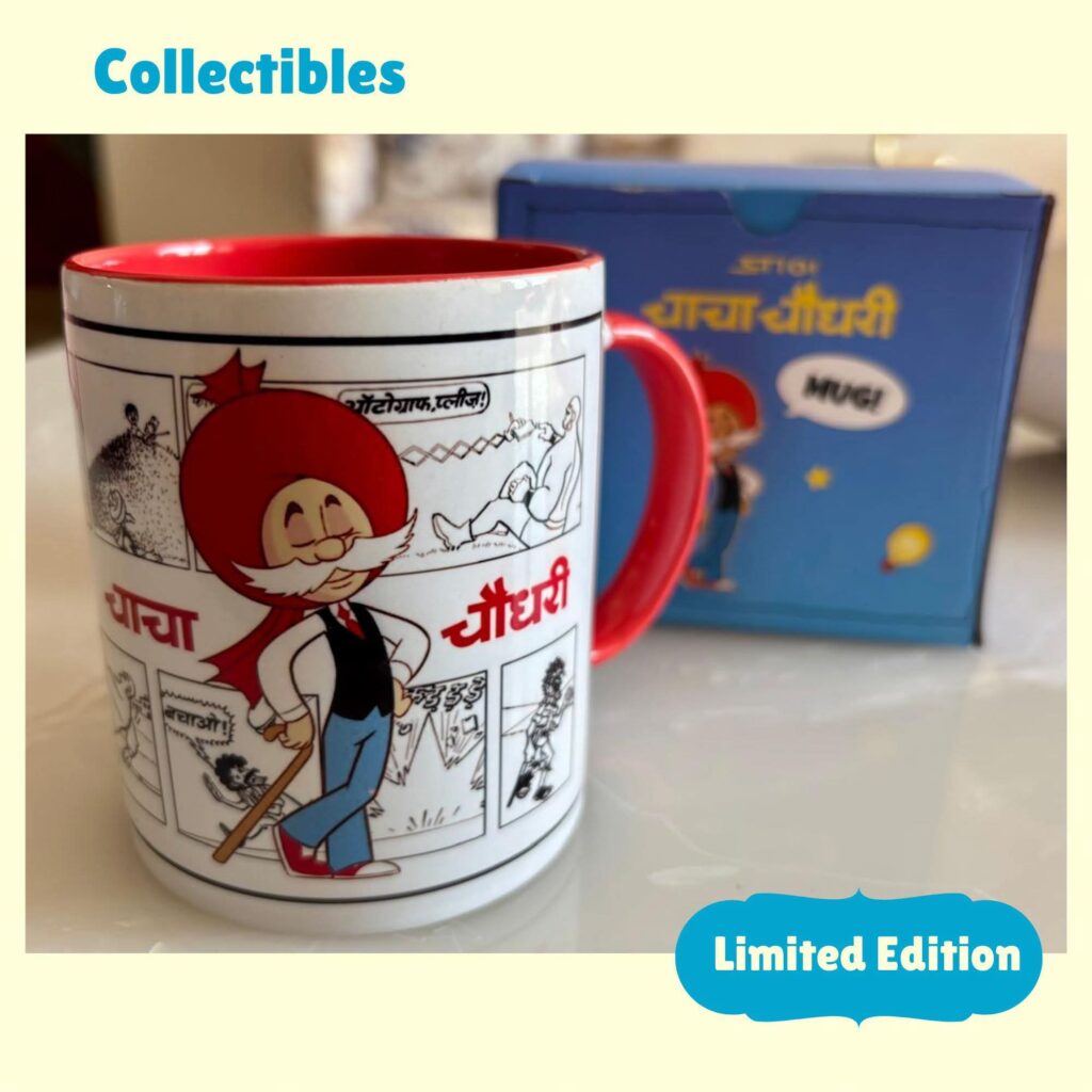 Chacha Chaudhary Collector Box