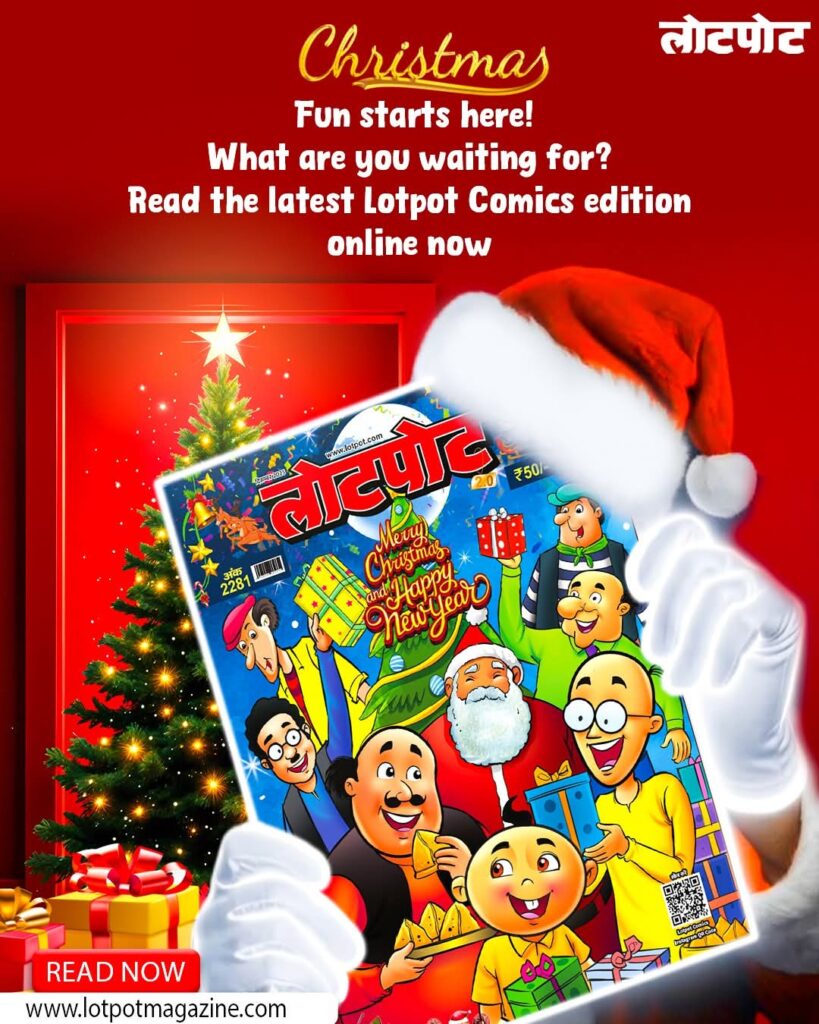 Lotpot Comics December Edition 2025