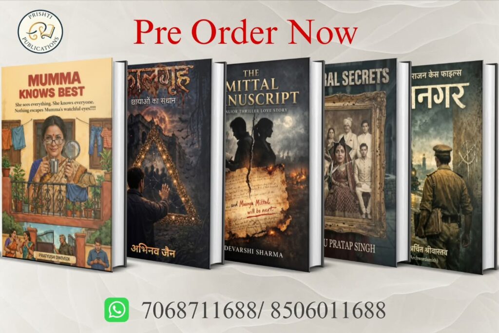 Prishti Publications New Books
