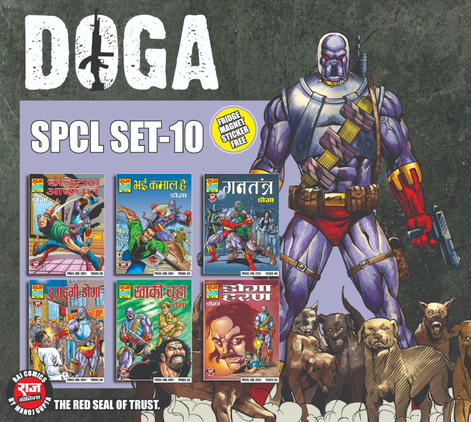 DOGA SPCL SET-10 - Raj Comics By Manoj Gupta