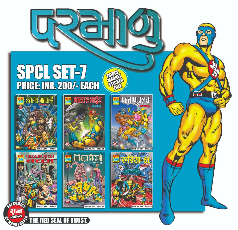 PARMANU – SPCL SET-7 - Raj Comics By Manoj Gupta
