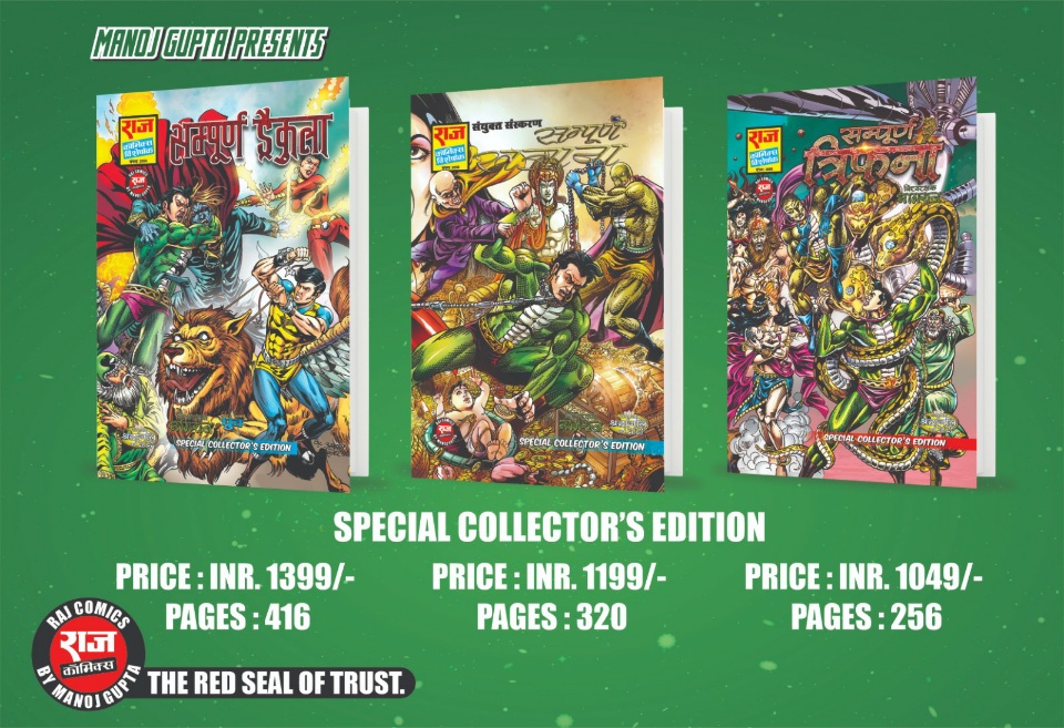 Special Collector’s Editions
