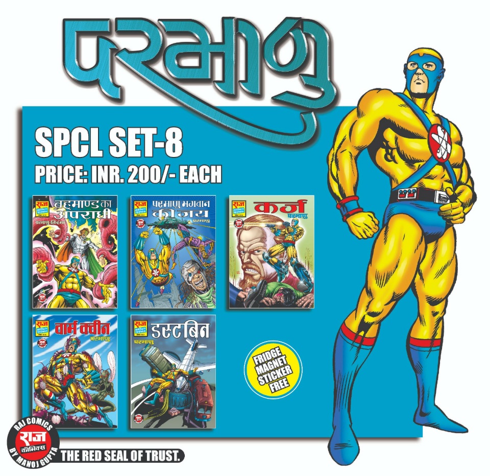 PARMANU – SPCL SET-8 - Raj Comics By Manoj Gupta