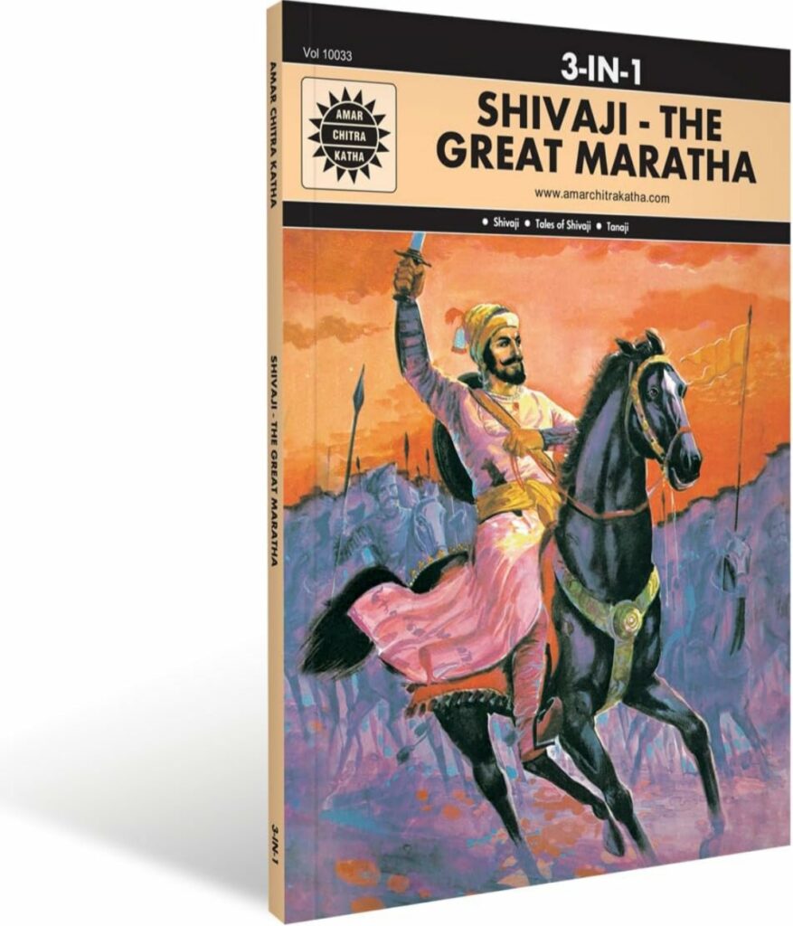 Shivaji: The Great Maratha - Amar Chitra Katha 