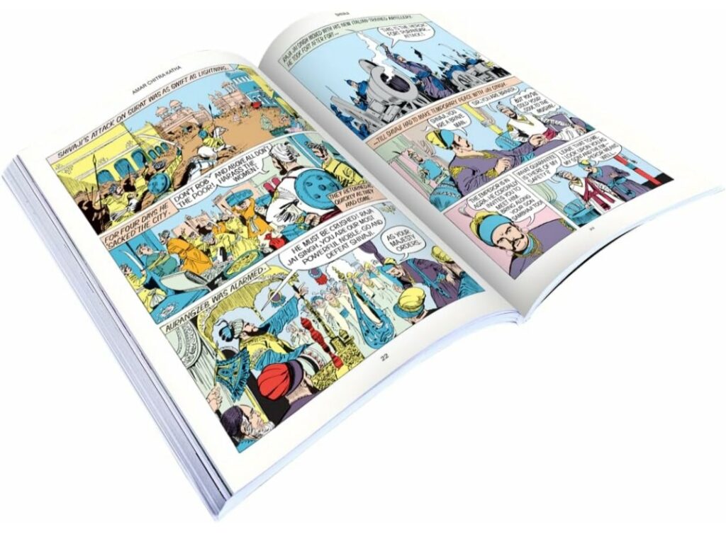 Shivaji: The Great Maratha - Amar Chitra Katha 