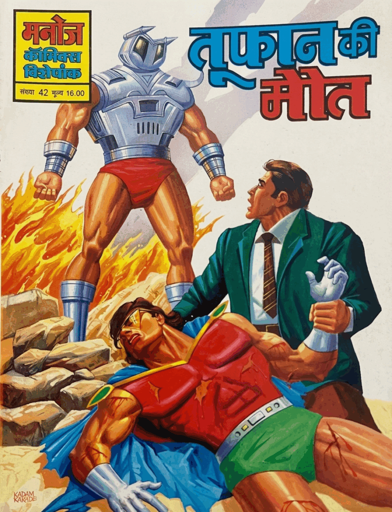 Toofan Ki Maut - Manoj Comics Visheshank