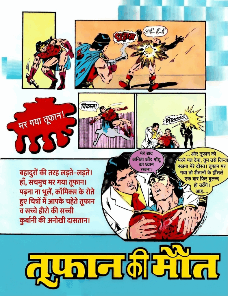 Toofan Ki Maut - Manoj Comics Visheshank - Vintage Ad 