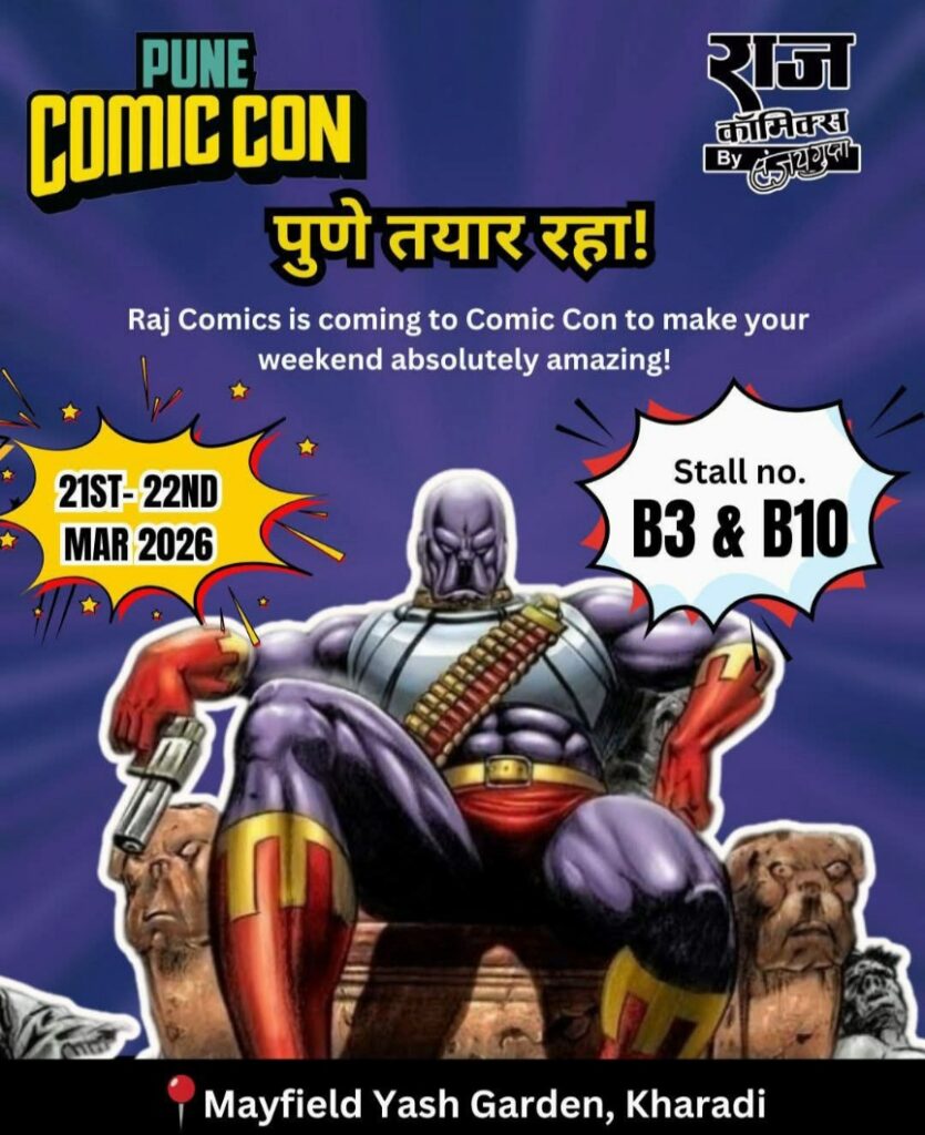 Raj Comics By Sanjay Gupta - Pune Comic Con 2026
