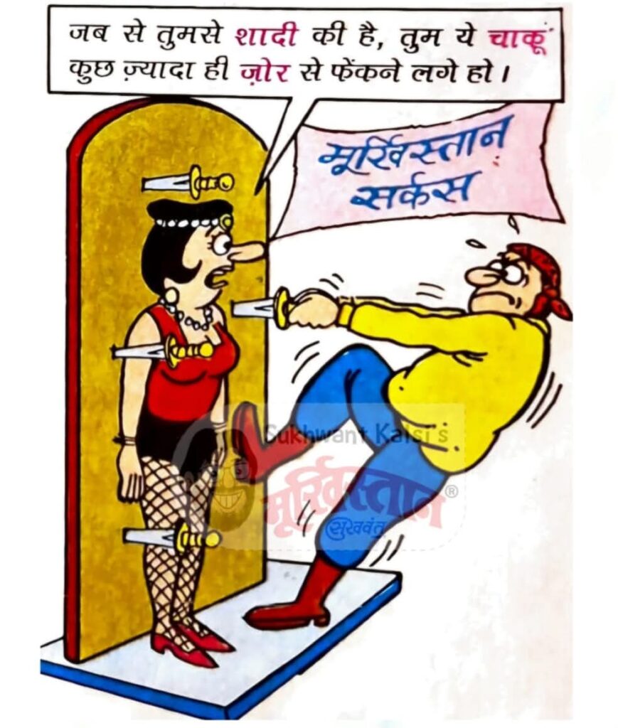 Moorkistan By Sukhwant Kalsi - Nanhe Samrat