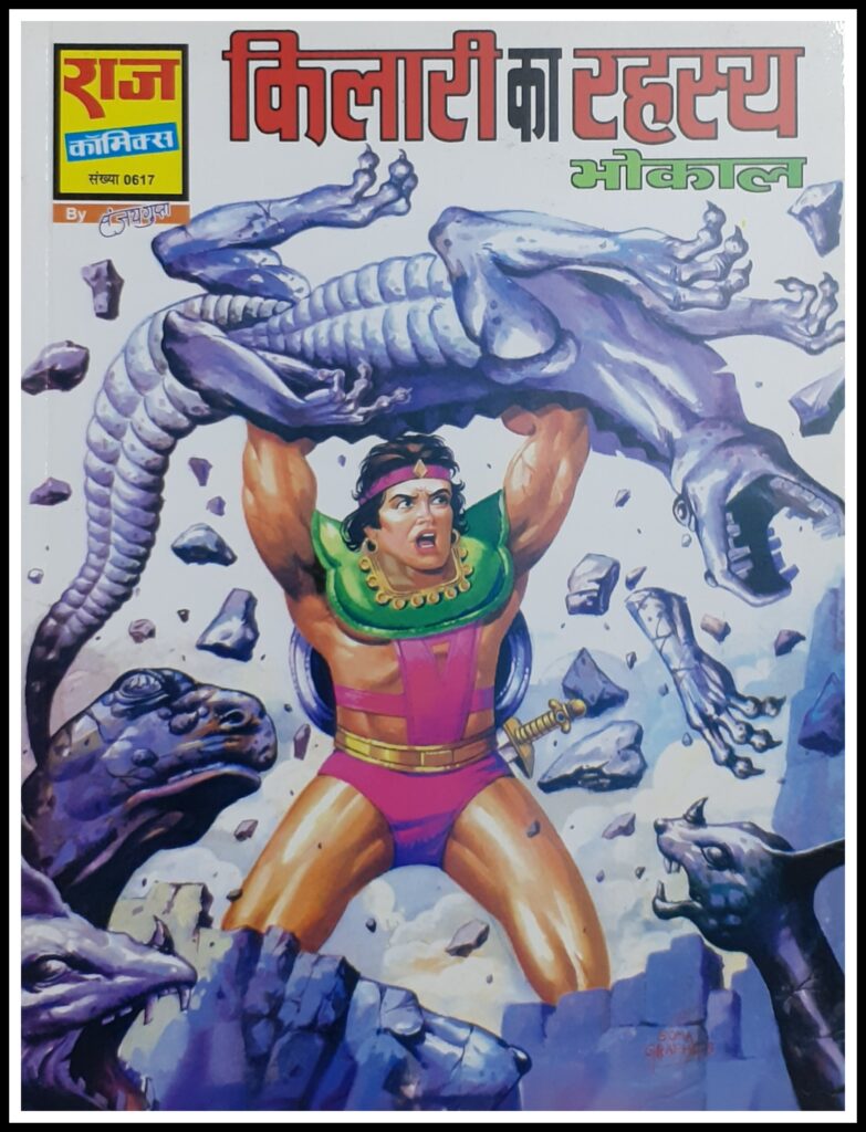 Kilari Ka Rahasya - Bhokal - Raj Comics