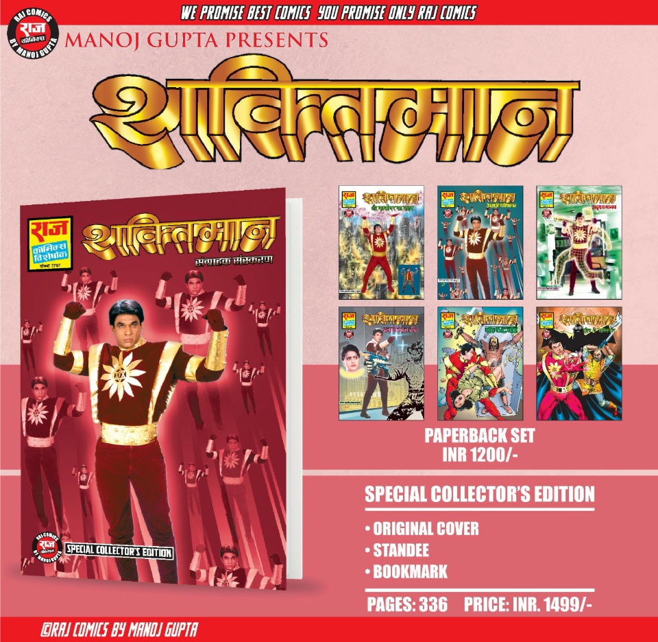 Shaktimaan Comics - Raj Comics By Manoj Gupta