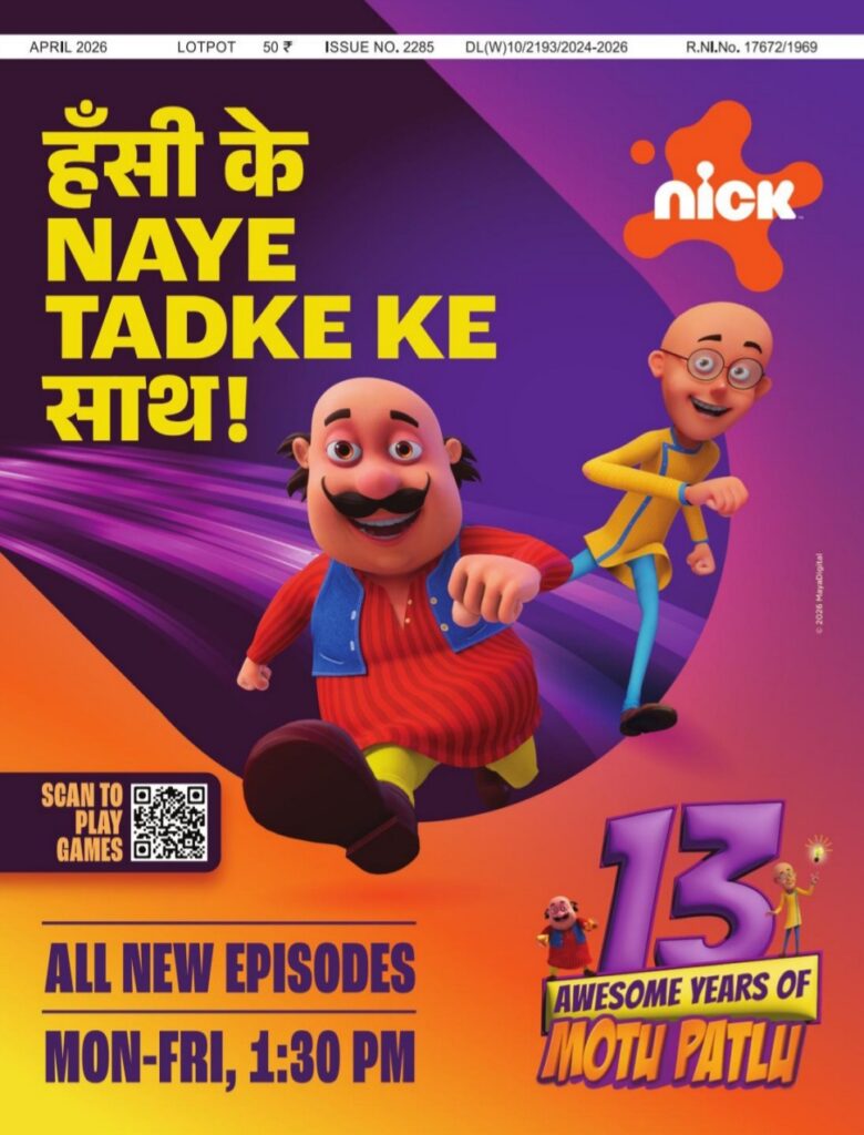Motu Patlu Cartoon - Nick Channel Ad