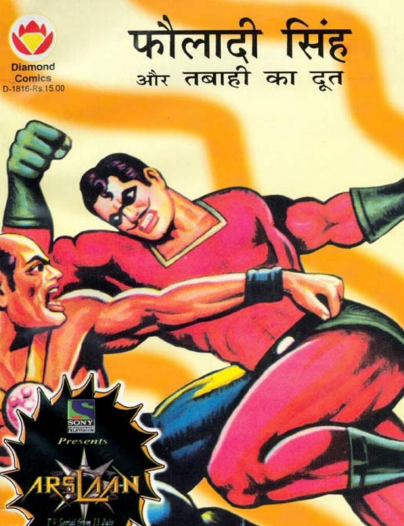 Fauladi Singh Aur Tabahi Ka Doot - Diamond Comics