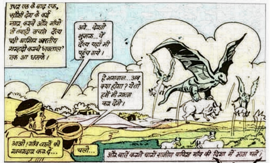 Fauladi Singh Aur Tabahi Ka Doot - Diamond Comics