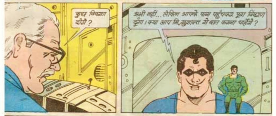 Fauladi Singh Aur Tabahi Ka Doot - Diamond Comics