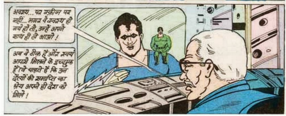 Fauladi Singh Aur Tabahi Ka Doot - Diamond Comics