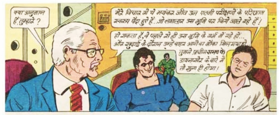 Fauladi Singh Aur Tabahi Ka Doot - Diamond Comics