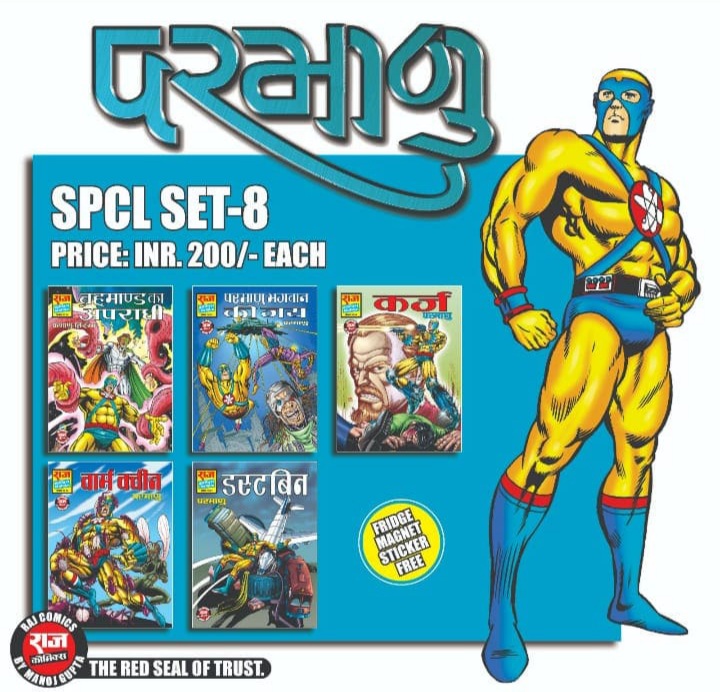Parmanu Special Set -8 - Raj Comics By Manoj Gupta