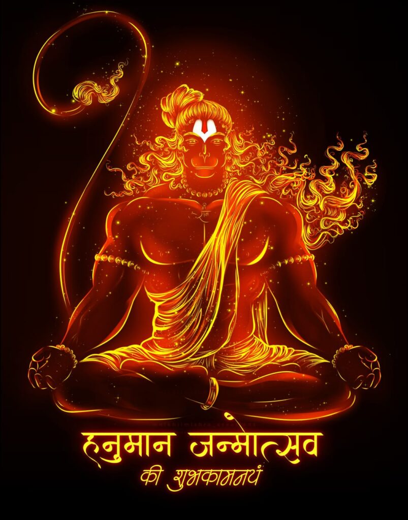 Hanuman Janmotsav