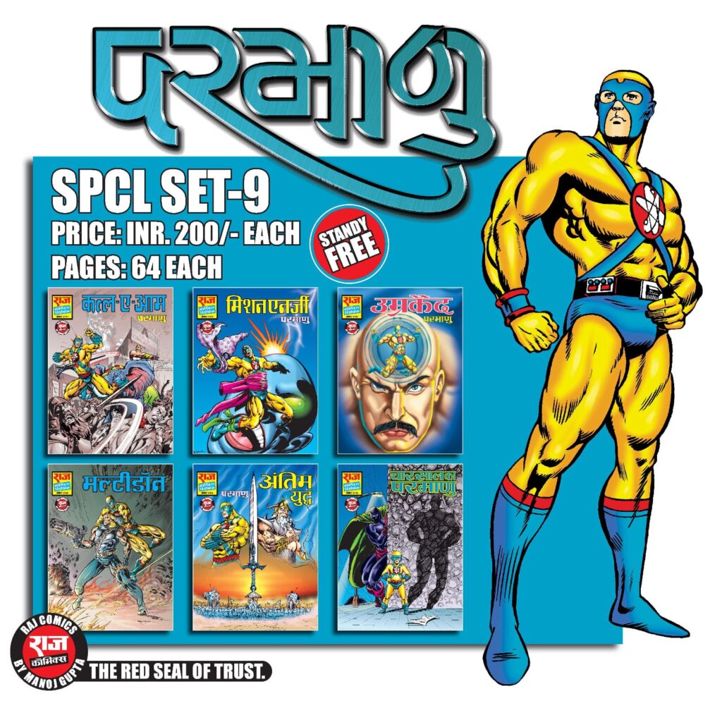 Parmanu Special Set -8 - Raj Comics By Manoj Gupta