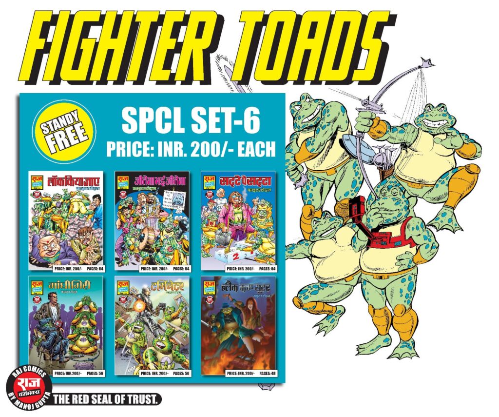 Fighter Toads Special Set -6 - Raj Comics By Manoj Gupta