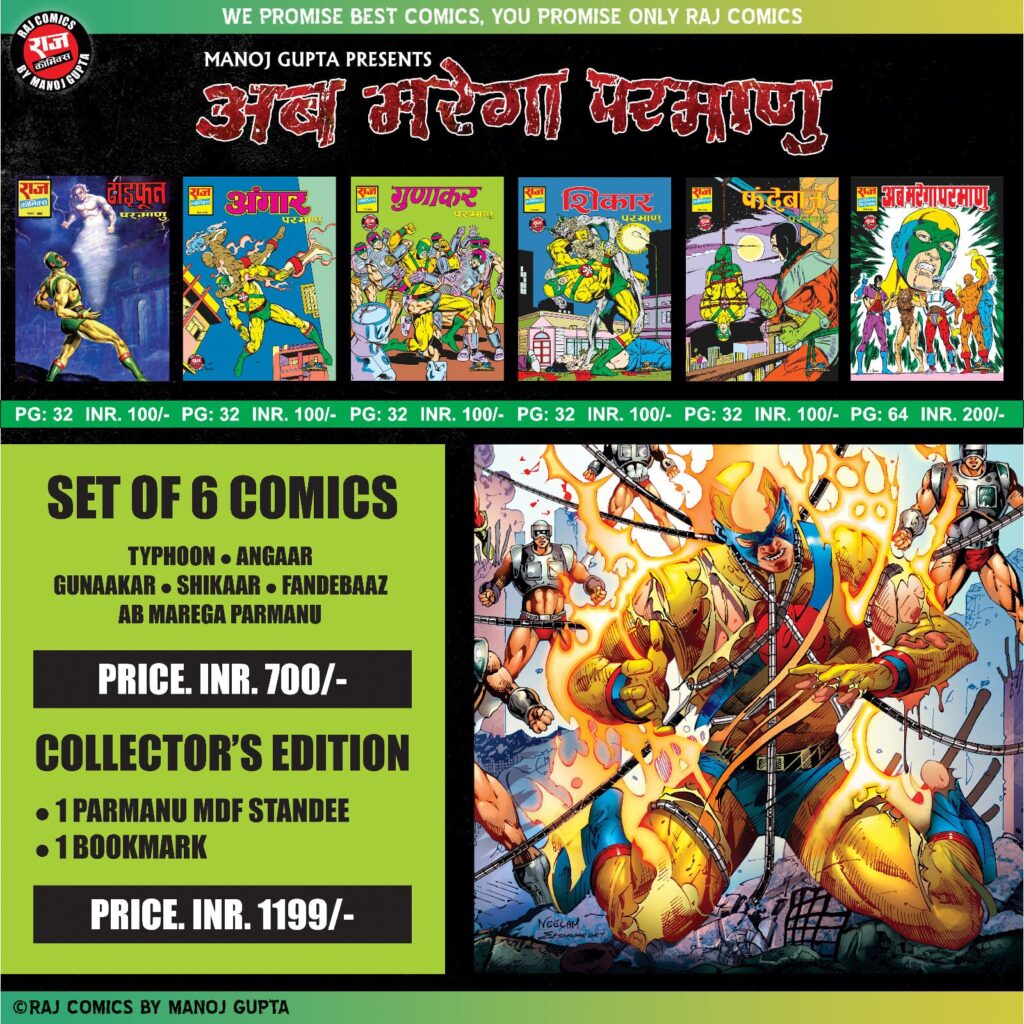 "Ab Marega Parmanu" Collectors Edition - Raj Comics By Manoj Gupta