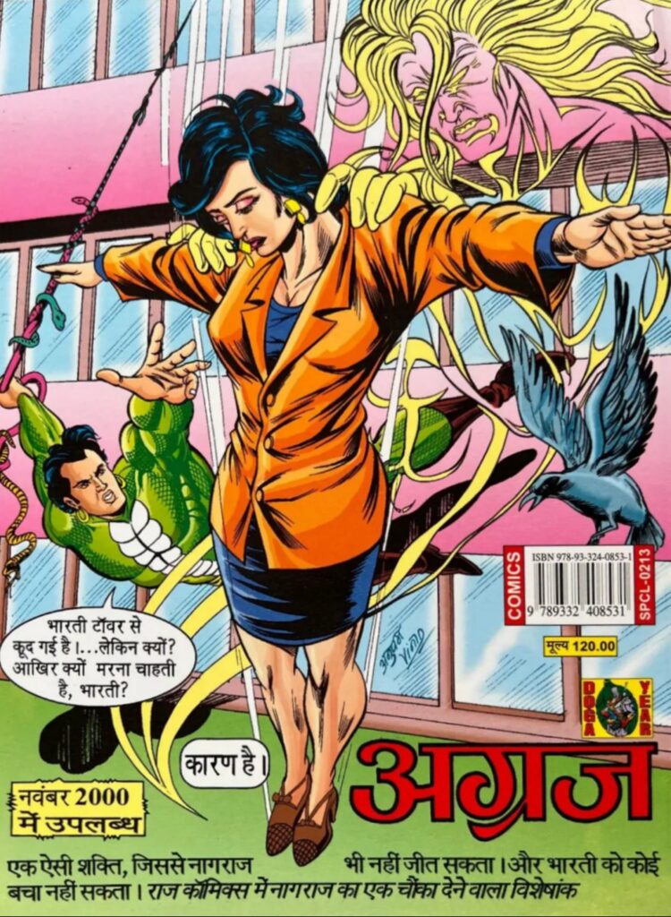 Agraj - Nagraj - Raj Comics