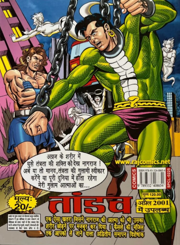 Tandav - Nagraj - Raj Comics