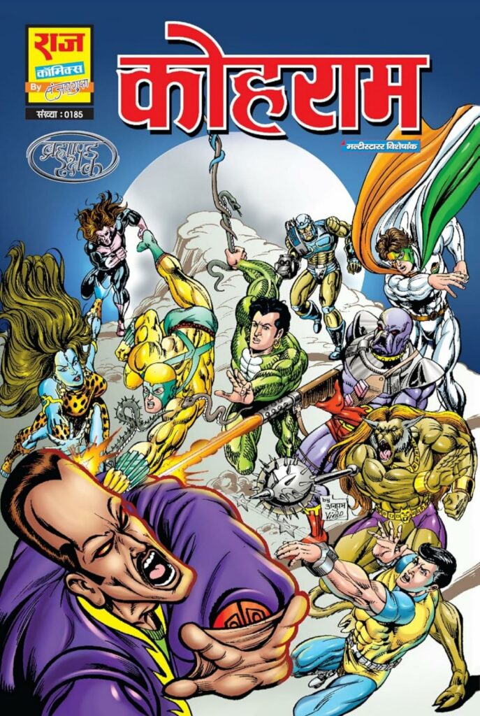 Kohram - Raj Comics
