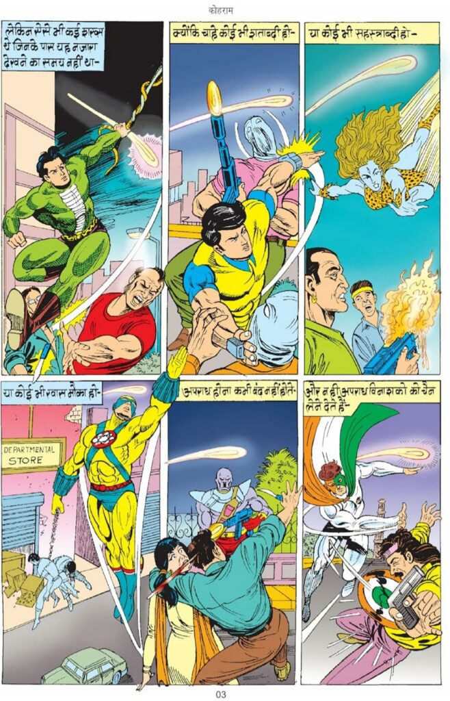 Kohram - Raj Comics