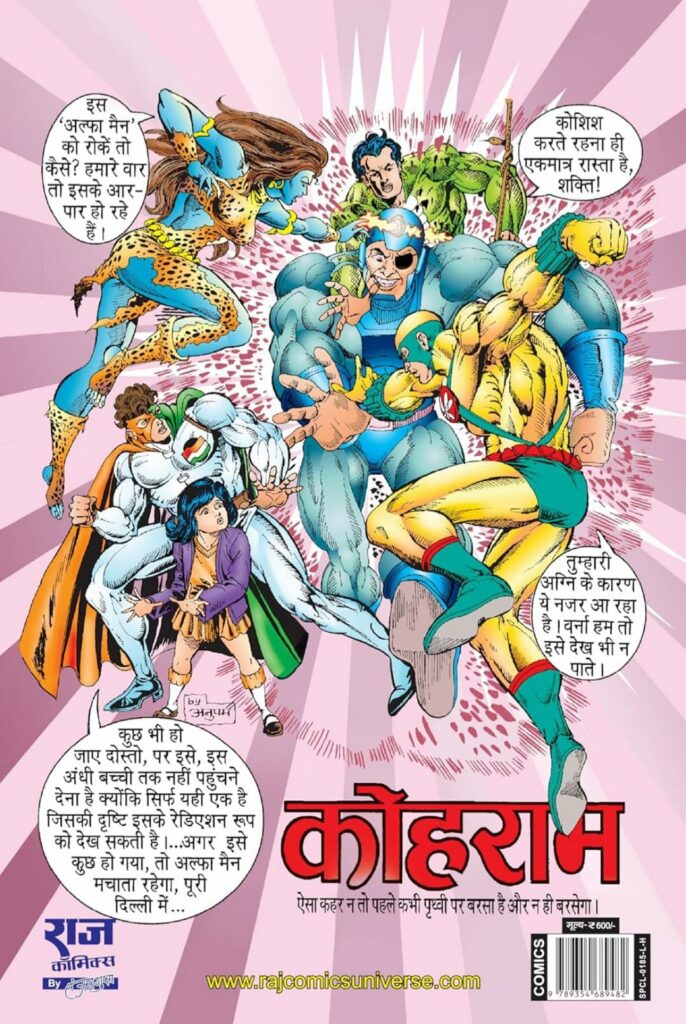 Kohram - Raj Comics