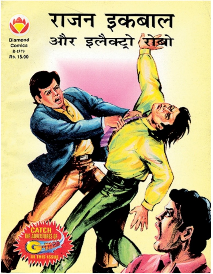 Rajan Iqbal Aur Electro Robo - Diamond Comics