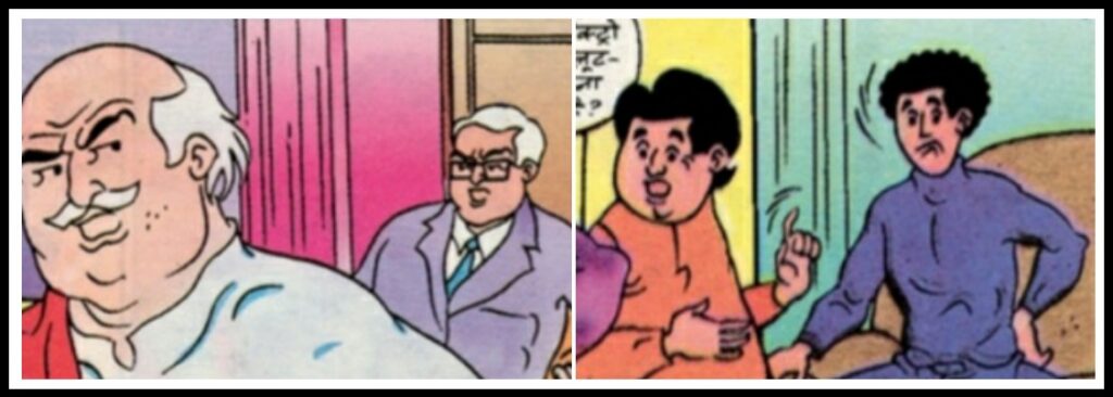 Rajan Iqbal Aur Electro Robo - Diamond Comics