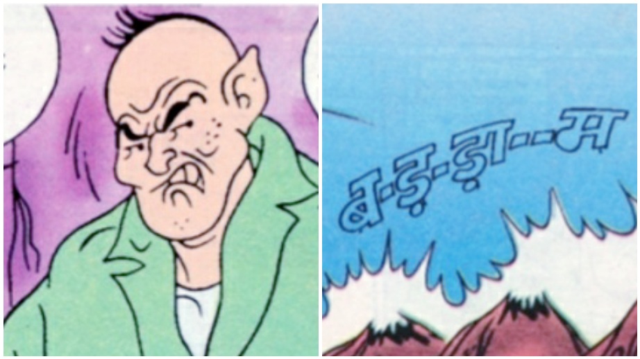 Rajan Iqbal Aur Electro Robo - Diamond Comics