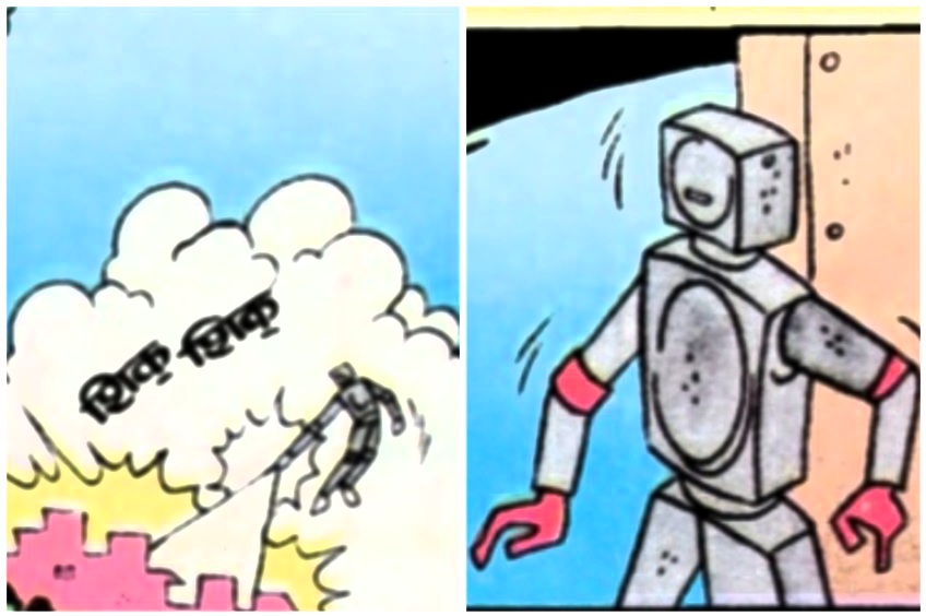 Rajan Iqbal Aur Electro Robo - Diamond Comics
