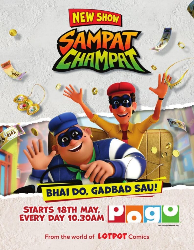 Sampat Champat - Lotpot - POGO