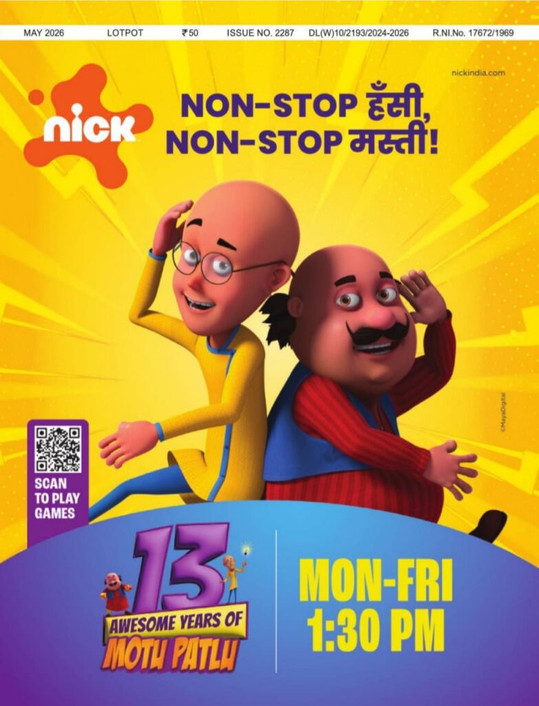 Motu Patlu