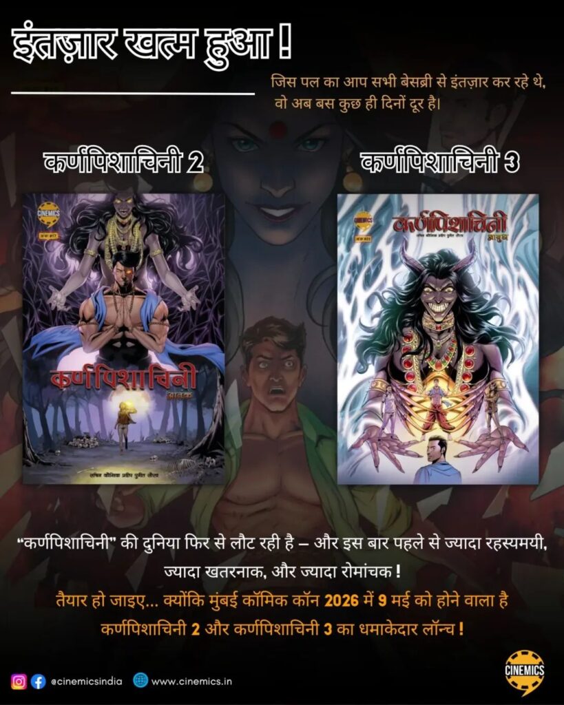 Karnpishachini - Horror & Fantasy Comics - Cinemics 