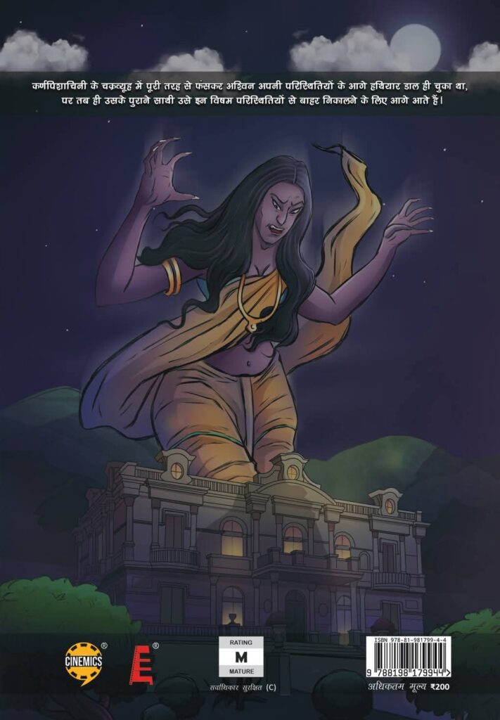 Karnpishachini - Horror & Fantasy Comics - Cinemics