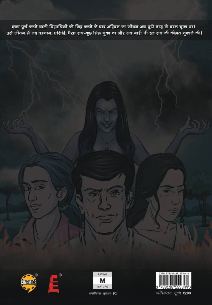 Karnpishachini - Horror & Fantasy Comics - Cinemics