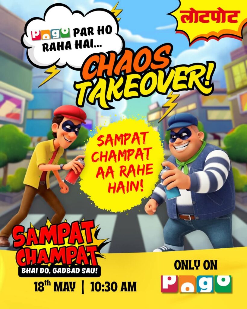 Sampat Champat - POGO
