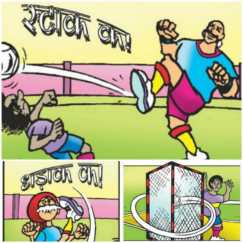 Chacha Chaudhary Aur Football World Cup