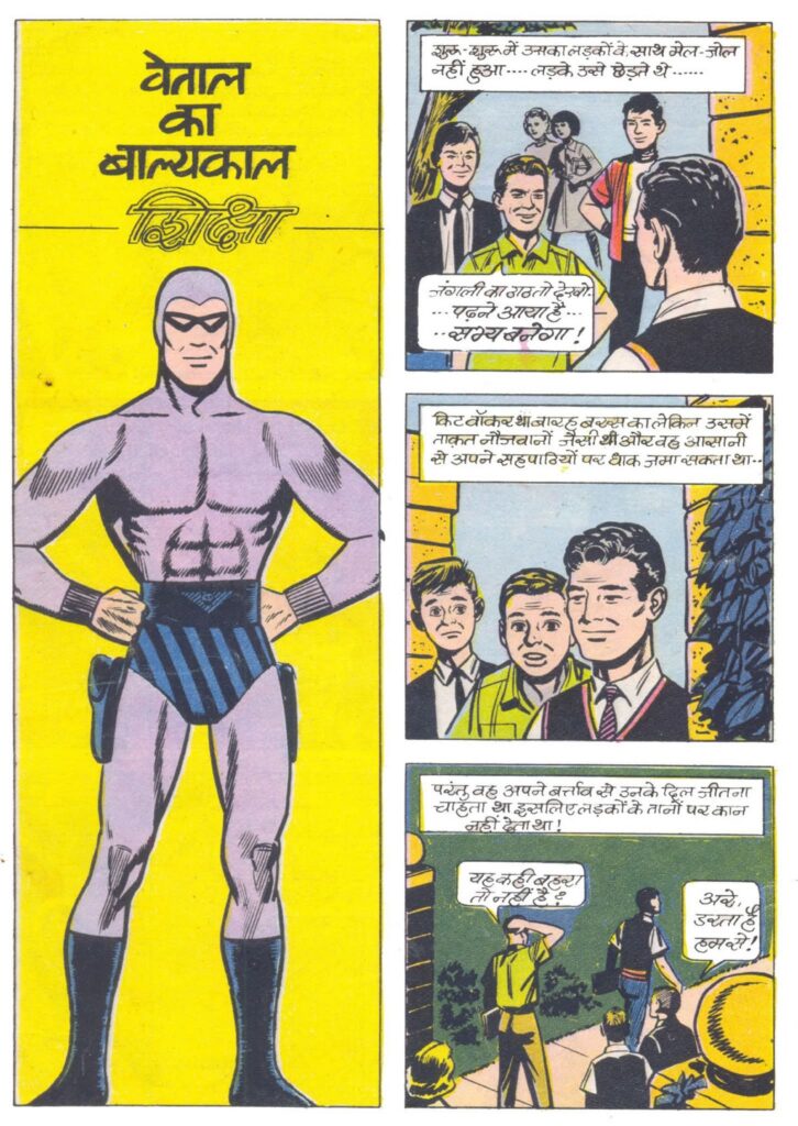Prampara Ke Rahasya - Mrityunjay Vetal - Indrajal Comics The Phantom 