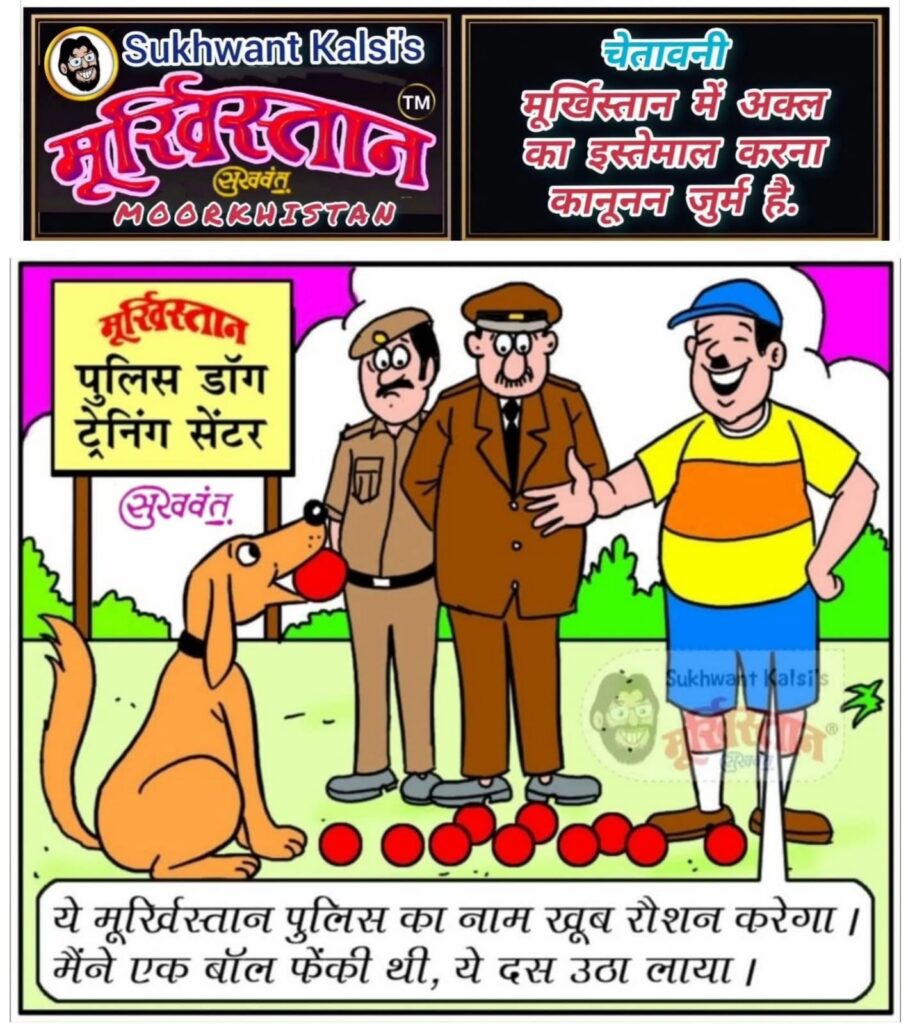 Moorkhistan Comic Strips